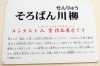 「【終了しました】白井そろばん博物館＜そろばん川柳＞コンテスト開催中！」