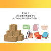 「なぜお家がゴミ屋敷になってしまうのか？」