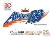 「【速報】更なるネクストゴール8,000万円に向け挑戦中！！」