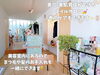 「長期休みのキッズネイルが人気！南魚沼市のネイルサロン、Mille nail。」