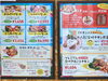 「毎週金・土・日はチキチキレバー揚げ！その名も『レバーちゃん』発売♪ ［いつも元気と笑顔のからあげ専門店『チキチキ』さん］」