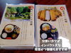 「古民家を改築したレストランでいただく田舎料理。期間限定新メニューも登場！和dining隠居。」