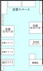 「【精華学園島根校】校内案内3（交流スペース）」