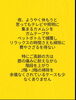 「山間部で増えるカメムシ被害…日々のお困りごと、ご相談ください」