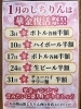 「12月のお得なイベント情報です‼️」