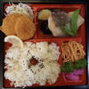 「明日の日替り弁当は鶏せせり天丼」