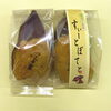 「すぃ-とぽてと出来ました」