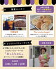「第6回セイズマルシェ🎃飲食やクラウンパフォーマンス・スタンプラリーなど✨まいぷれ葛飾仲間『叶夢珈琲』さんも出店♪［2026年10月24日（土）10時～16時・セイズ社屋＆モデルハウス＆駐車場・入場無料・雨天決行］」