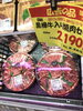 贅沢焼肉!和牛入りでお得なセット「A5黒毛和牛シルキー焼肉＆串フランクでBBQしよう！」