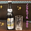 ノンアルコール