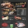 ※画像をTAPすると大きく見れます。