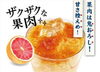 「【大好評のドリンク新メニュー】内臓美人茶や果肉たっぷりの鬼おろしサワーなど、焼肉のお供にぴったりな人気の商品を紹介します🌿」