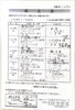 「ひまわりべんとう 1/18～1/22の献立表」