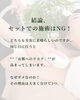 「【脱毛 × よもぎ蒸し】同日にできない「本当の理由」【宮崎 ひなたまちのサロンlihi】」