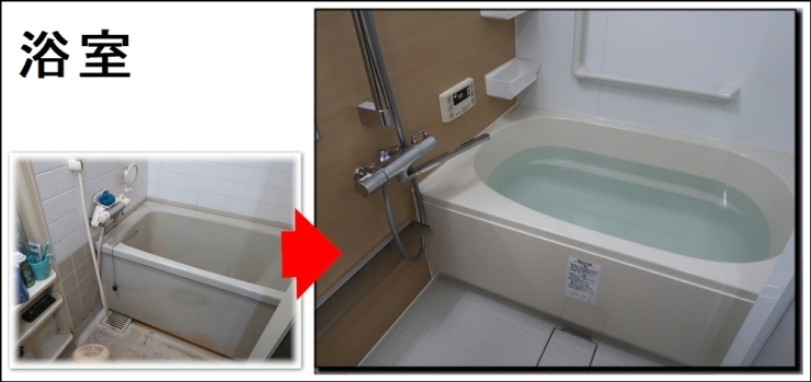 浴室リフォーム枚方「#シニア対策のユニットバスはリノビオVです枚方」