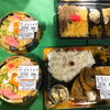 「4月13日(月) 西海橋物産館　魚魚市場にて美味しいお弁当販売しております♪」