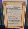 良心的な内容でした「ストピ体験してきました！」