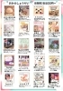地域に根差した介護ショップ「【第3回 はぴすたマルシェ開催！】親子で楽しめる“好きが見つかる”体験型イベント🌈」
