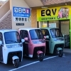 【岡山市南区】EQV岡山