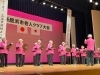 「【2023.12.23 チャペル発表会 紹介】新居浜市老連～生きいきシニア合唱団～ さん」