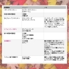 9月メニュー「９月のお料理教室【船塚　宮崎　クッキング】」
