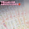 「仕事始め🎍社員みなさんのたくさんの笑顔が見れました🌈」