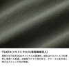 「TS DESIGN 様　50345 TS4Dメンズニッカーズカーゴハーフパンツ✨️」