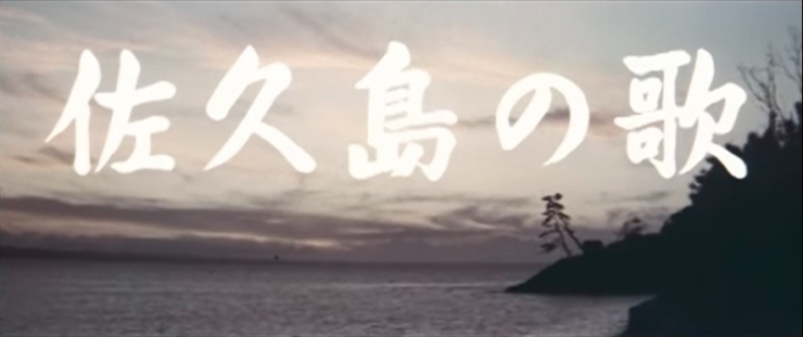 昭和41年制作の佐久島映像を発掘 佐久島 さくしま 観光もグルメも アートの島 佐久島で満喫 まいぷれ 西尾 碧南 高浜 昭和41年制作の佐久島映像を発掘 佐久島 さくしま 観光もグルメも アートの島 佐久島で満喫 まいぷれ 西尾 碧南 高浜