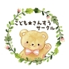 こども★さんすう
