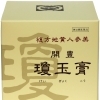 開豊　瓊玉膏