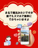 生成AIならスマホで簡単に加工できます「まだ「撮るだけ」ですか？スマホ・PCの本当の楽しみ方教えます」
