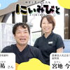 にいみいろ【2026年10月号】