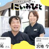 にいみいろ【2026年10月号】