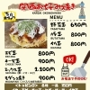 関西お好み焼き