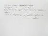 解答の続きです。「冠模試はよく選んで受けよう！」