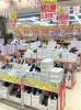 「【4/5〜4/26】レディースブランドシューズ大放出セール開催中！」