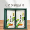 とろり茶ギフト「母の日のプレゼント　【岡谷市おすすめ海苔×お茶専門店】」