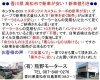 ホンダ ｎｂｏｘカスタムｇ ｌ ターボ エヌボックスの新車が安い 値引は２５万円相当の ナビ Etc コーティング 希望ナンバー マット バイザー オイル交換 点検 が 無料 で付いています 香川県 高松市 三木町 さぬき市 カーセンサー 有限会社 熊野