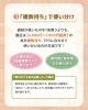 用途で杖を使い分ける提案「 その使い方で大丈夫？「杖」の正しい使い方」