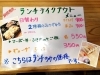 「「えどがわおうちデリ」テイクアウトレポート【松江　居食家　明華】ボリューム満点のランチがお弁当になりました！」