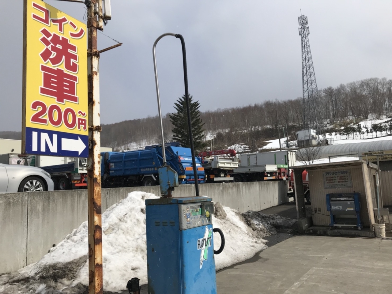小樽コイン洗車場まとめ まいぷれ 小樽市 小樽コイン洗車場まとめ まいぷれ 小樽市
