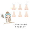 毛穴トラブルも色々「色々楽しいカイロプラクティック(⁠•⁠ө⁠•⁠)⁠♡」