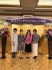 「今年も参加してきました　kcsグループＦＣ会議」