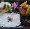 「一魚一会　お弁当配達致します♪」