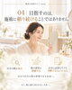 「色々試してきたのに、まだ肌に悩んでいるあなたへ」