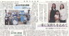 「【舞鶴市民新聞・発行案内】 7/23（金）第3527号〔カラー版〕は… ★年に一度の　暑中特集号！！★」