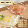 「【8月3日ははちみつの日】暑い夏にピッタリ！山田養蜂場のひんやりギフトのご紹介です」