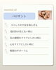 パロサントの精油があるなんて！興味ある。「ホリスティカルハーブテントの季節限定テントハーブ「大浄化」発売！」