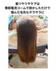 「【ダクトピール】肌の調子抜群！今までで一番！嬉しいご感想いただきました」