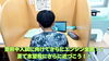 「集団も個別も目標に向けて頑張っています！【集団指導・個別指導】【王子・南大分・城南・上野ヶ丘・附属・大分西・大道・西の台・荏隈・金池・豊府】」